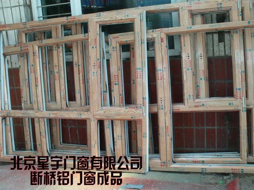 维盾断桥铝门窗铝合金门窗封阳台封露台玻璃门窗隔音隔热门窗