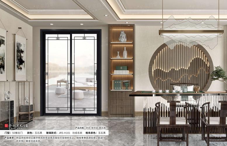 介仁艺术门窗2020新品上市,欢迎品鉴!